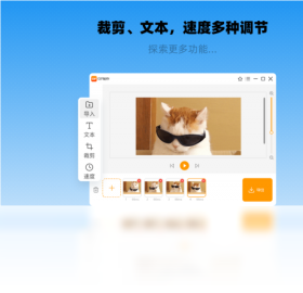 幂果GIF制作操作步骤