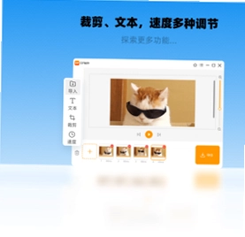 幂果GIF制作预览图