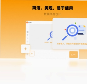 幂果GIF制作预览图