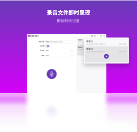音质设置界面