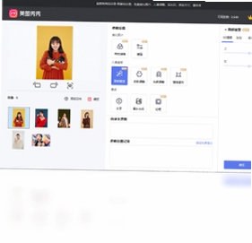 美图秀秀批处理软件预览图
