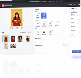 美图秀秀批处理软件预览图