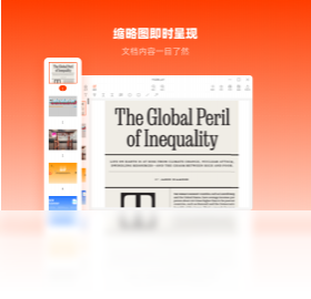 �ݹ�PDF�Ķ��༭��Ԥ��