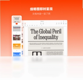 �ݹ�PDF�Ķ��༭��Ԥ��ͼ