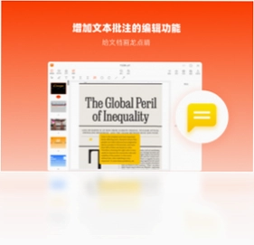 �ݹ�PDF�Ķ��༭��Ԥ��ͼ