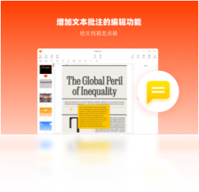 �ݹ�PDF�Ķ��༭��ʹ�ó���