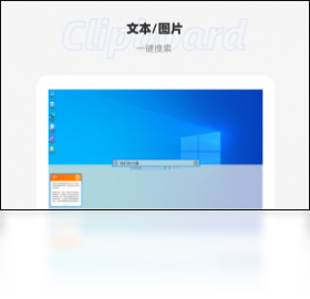历史记录查看