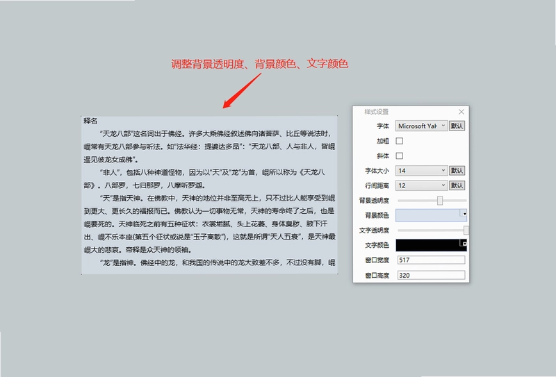 上班看小说阅读器pc版预览图