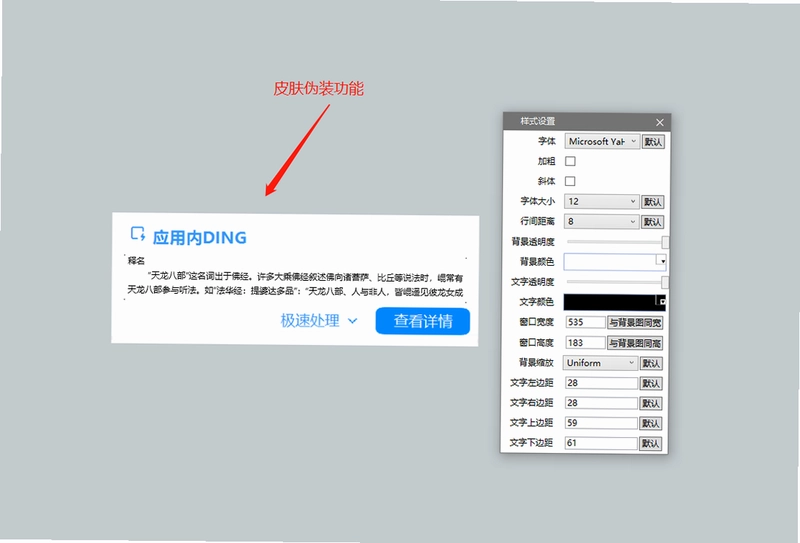 上班看小说阅读器pc版预览图