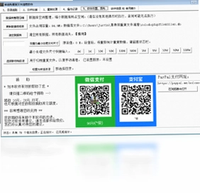 单身狗重复文件清理软件pc版预览图