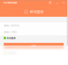 添加主机步骤