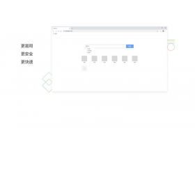 飞牛浏览器电脑版界面