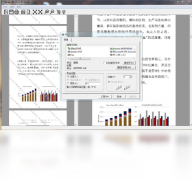 影谷长图打印预览图