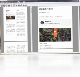 影谷长图打印预览图