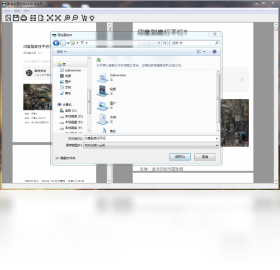 影谷长图打印双栏排版