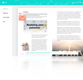 译教助学资源浏览