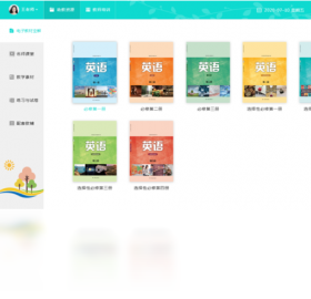 译教助学个人中心