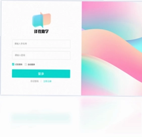 译教助学pc版预览图