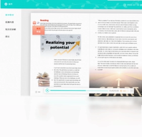 译教助学pc版预览图