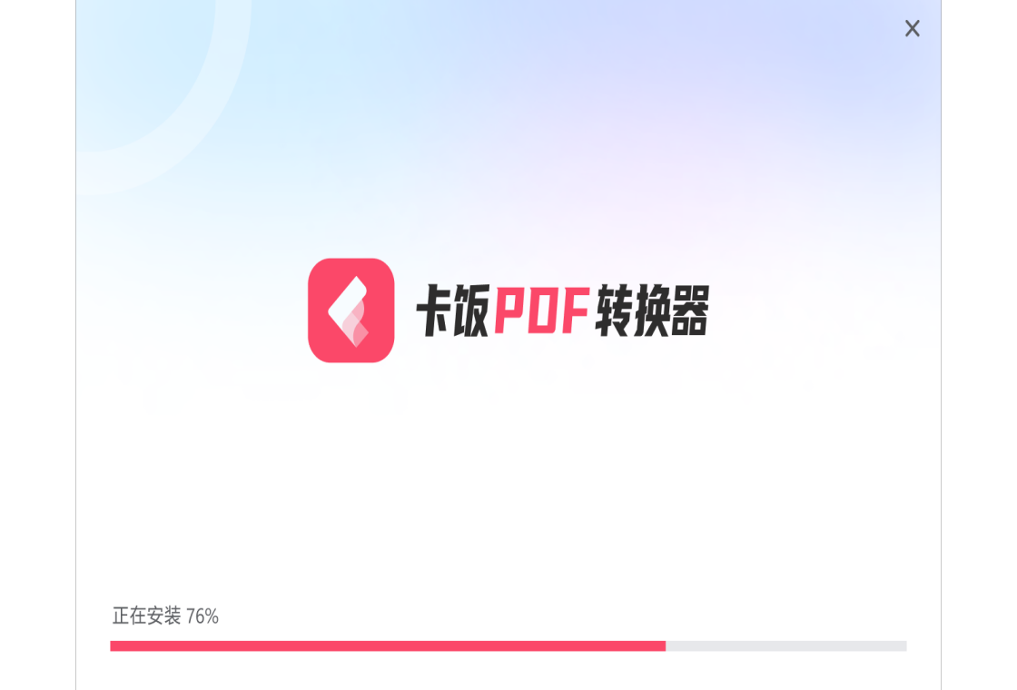����PDFת��������չʾ