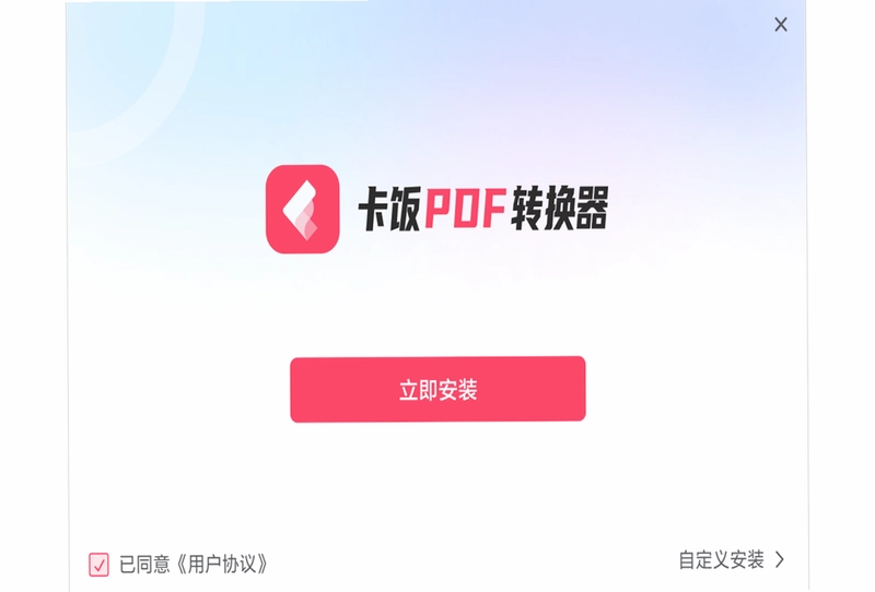 ����PDFת����Ԥ��ͼ