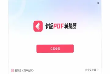 ����PDFת����Ԥ��ͼ