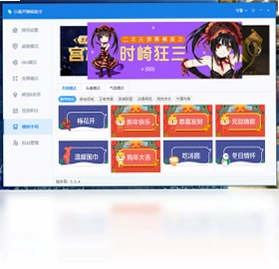 小葫芦弹幕助手预览图