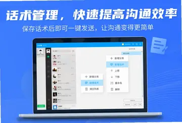 EV多聊pc版预览图