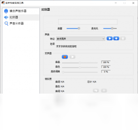 延迟设置优化