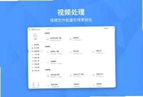 彩虹办公中心预览图