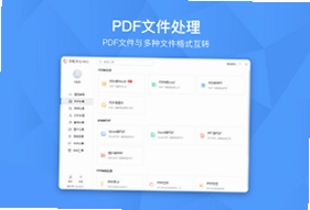 彩虹办公中心预览图