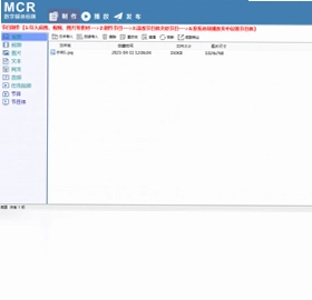 MCR����ý�����Ԥ��ͼ