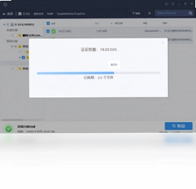 傲软数据恢复最新版预览图