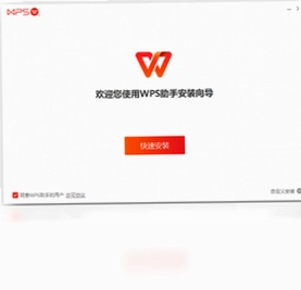 WPS���ֵ��԰�Ԥ��ͼ