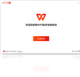 WPS���ֽ���Ԥ��