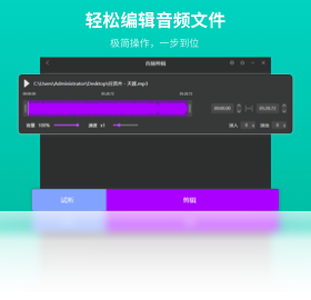 幂果音频剪辑格式支持