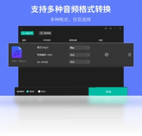 幂果音频剪辑预览图