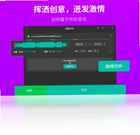 幂果音频剪辑预览图