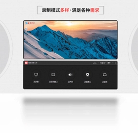 福昕录屏大师电脑版预览图
