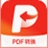 ����PDFת��������6.8.8.0 ���԰�