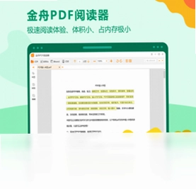����PDF�Ķ���Ԥ��ͼ