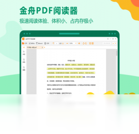 ����PDF�Ķ�������Ԥ��