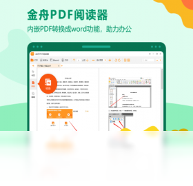 ����PDF�Ķ����Ķ�ģʽ