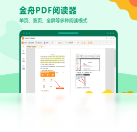 ����PDF�Ķ�������չʾ