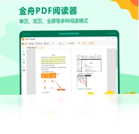 ����PDF�Ķ���Ԥ��ͼ