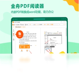 ����PDF�Ķ���Ԥ��ͼ