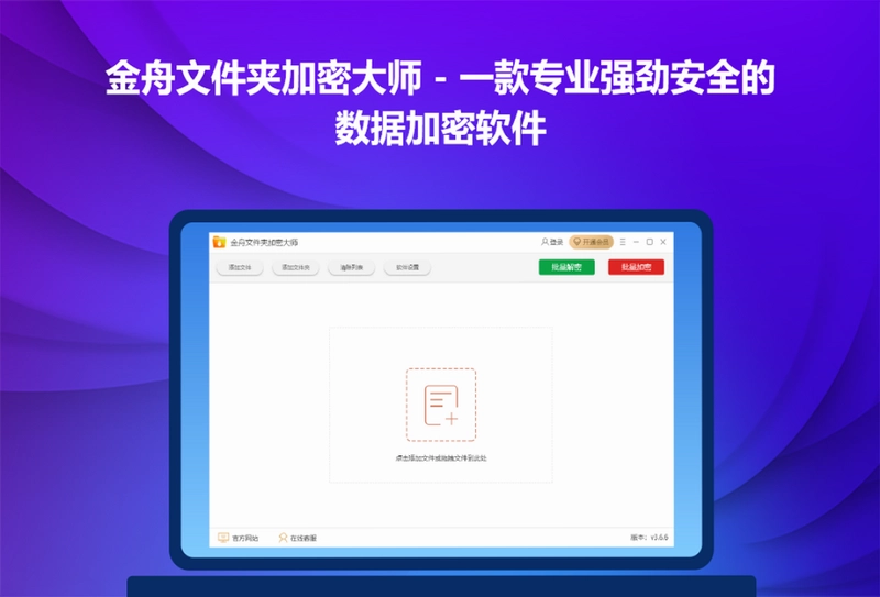 �����ļ��м��ܴ�ʦpc��Ԥ��ͼ
