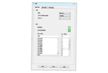 TextSeek文本搜索神器预览图