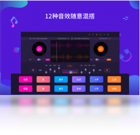 快捷键设置界面