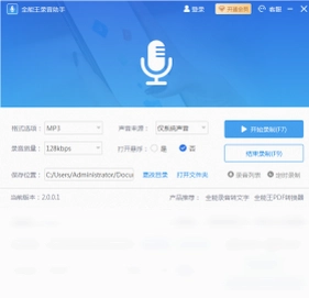ȫ����¼������pc��Ԥ��ͼ